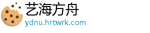 松茸是野生的还是人工种的 是国家二级保护物种-艺海方舟